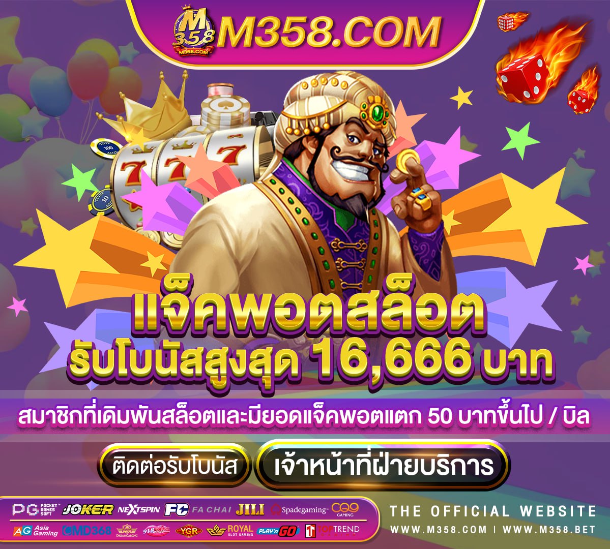 slot jili live slotxo101 เข้า สู่ ระบบ